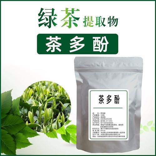 Hunan Sunfull Organic Herbal Ingredients Theaflavins 10~40% EGCG 40% Catechins 70% Tea Polyphenols 98% Green Tea Extract