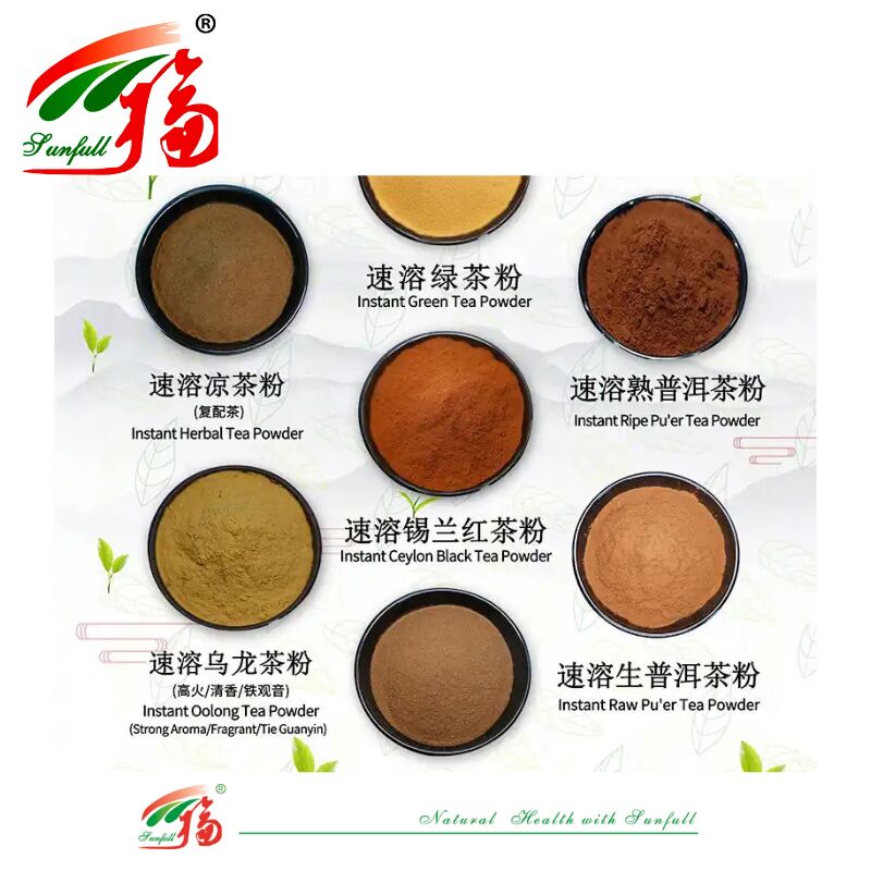 Best Price Good Solubility Free Sample Cold Soluble Tea Powder for Beverage Instant Green Tea/Black Tea/Dark Tea/Oolong Tea/ Black Tea Extract Powder